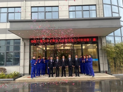 正輝電力設(shè)備新廠(chǎng)房辦公樓正式入駐啟用！