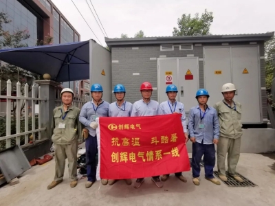 送清涼|炎天暑月，清涼送關(guān)懷，情系員工暖人心