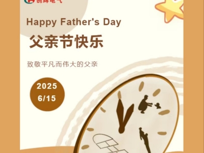 父愛(ài)無(wú)痕，歲月有跡｜致敬平凡而偉大的父親